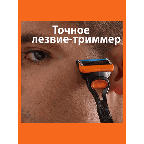 Кассеты сменные для бритья GILLETTE Fusion5, 2шт, фотография