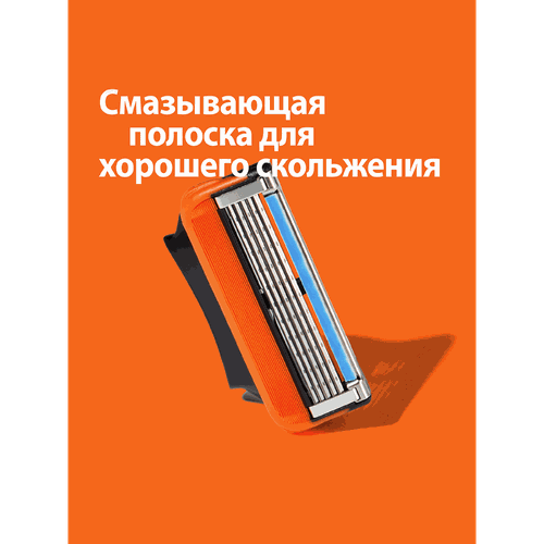 Кассеты сменные для бритья GILLETTE Fusion5, 2шт, фотография