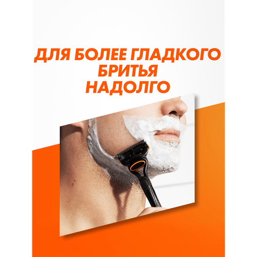 Кассеты сменные для бритья GILLETTE Fusion5, 2шт, картинка