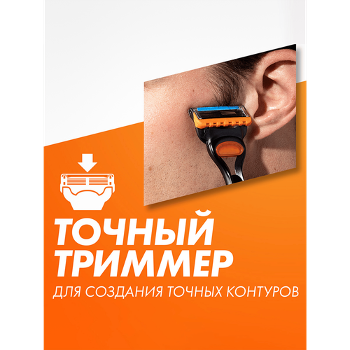 Кассеты сменные для бритья GILLETTE Fusion5, 2шт, крупный план