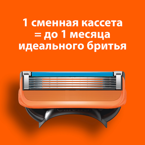 Кассеты сменные для бритья GILLETTE Fusion5, 2шт, детальное фото