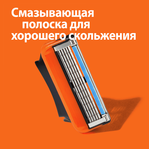 Кассеты сменные для бритья GILLETTE Fusion5, 2шт, изображение