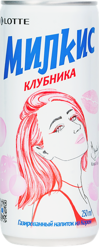 Напиток LOTTE Милкис Strawberry газированный, 0.25л, фотография
