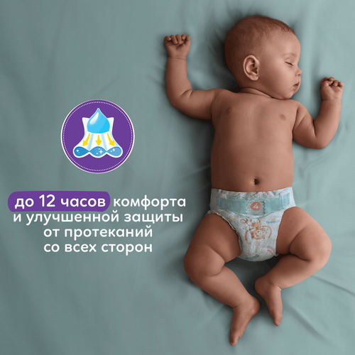 Подгузники PAMPERS Active Baby-Dry Maxi 4 9–14кг, 70шт, вид