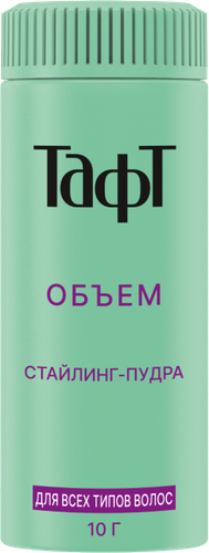 Стайлинг-пудра для волос ТАФТ Объем, 10мл, фото