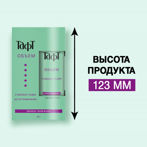 Стайлинг-пудра для волос ТАФТ Объем, 10мл, изображение