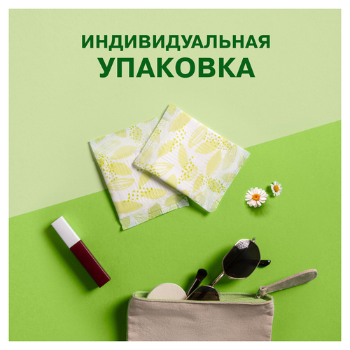 Прокладки NATURELLA Ultra Maxi, 8шт, крупный план