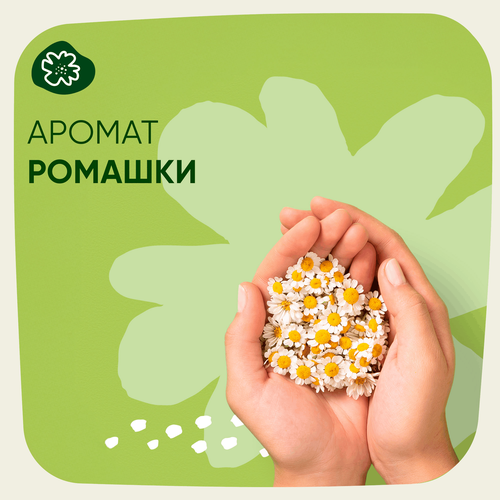 Прокладки NATURELLA Ultra Maxi, 8шт, изображение