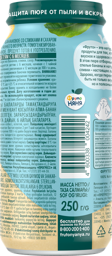 Пюре фруктовое ФРУТОНЯНЯ Яблоко, банан со сливками, с 6 месяцев, 250г, фотография