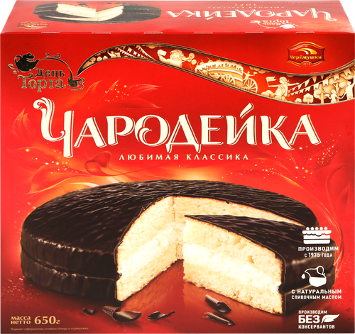 Торт ЧЕРЕМУШКИ Чародейка, 650г, изображение