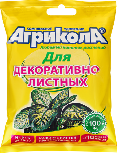 Удобрение для декоративнолистных растений АГРИКОЛА Арт. 04-060, 25г, крупный план