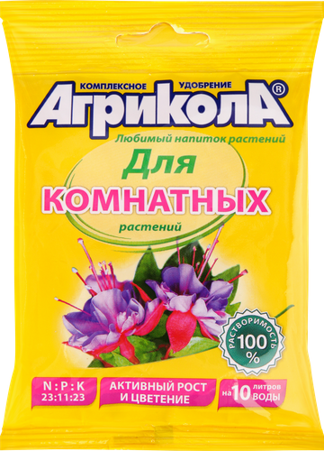 Удобрение для комнатных растений АГРИКОЛА 9, Арт. 04-059, 25г, крупный план