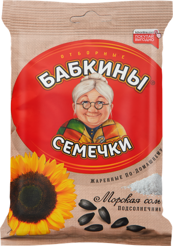 Семечки БАБКИНЫ СЕМЕЧКИ соленые, 100г, изображение