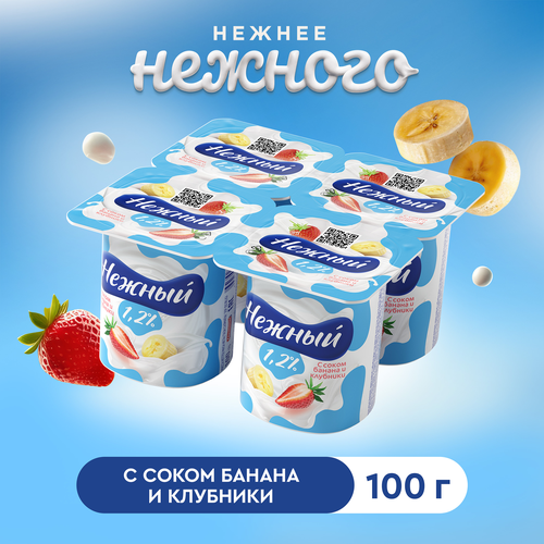 Продукт йогуртный CAMPINA Нежный с соком банана и клубники 1,2%, без змж, 100г, фотография