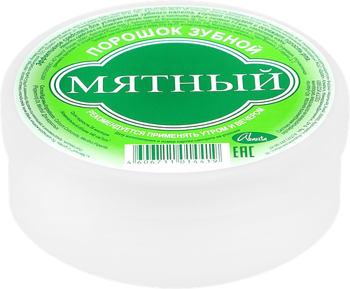 Зубной порошок АВАНТА Мятный, 85г, фотография