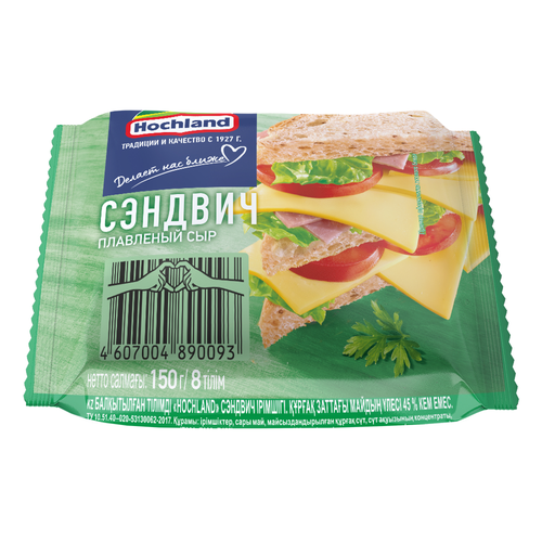 Сыр плавленый HOCHLAND Сэндвич 45%, без змж, 150г, изображение