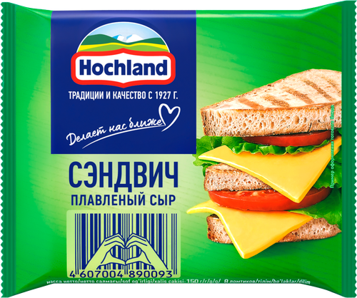 Сыр плавленый HOCHLAND Сэндвич 45%, без змж, 150г, картинка