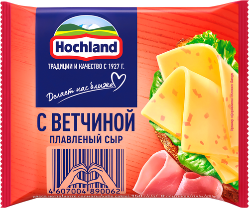 Сыр плавленый HOCHLAND с ветчиной 45%, ломтики, без змж, 150г, фотография