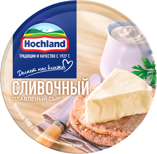 Сыр плавленый HOCHLAND сливочный, порционный 50%, без змж, 140г, крупный план