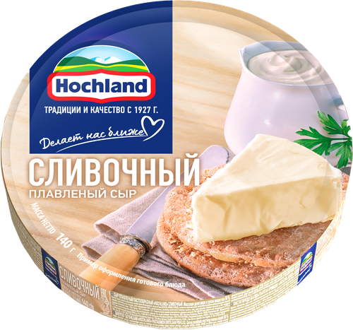 Сыр плавленый HOCHLAND сливочный, порционный 50%, без змж, 140г, детальное фото