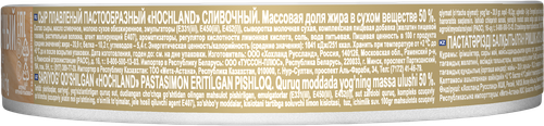 Сыр плавленый HOCHLAND сливочный, порционный 50%, без змж, 140г, детальное фото
