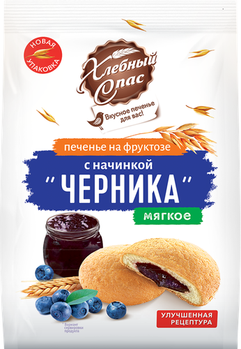 Печенье сдобное ХЛЕБНЫЙ СПАС с черничной начинкой, на фруктозе, 200г, фото