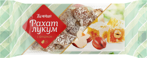 Рахат-лукум ТИМОША с фундуком, 250г, вид