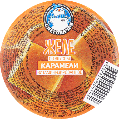 Желе СНЕГОВИЧОК со вкусом карамели витаминизированное, 150г, изображение