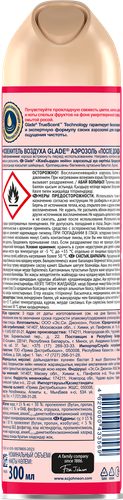 Освежитель воздуха GLADE После дождя, 300мл, фото