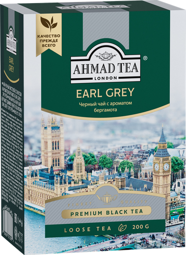 Чай черный AHMAD TEA Earl Grey с бергамотом байховый листовой, 200г, детальное фото