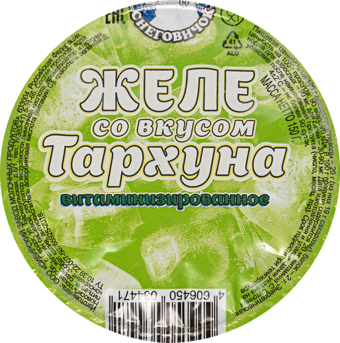 Желе СНЕГОВИЧОК со вкусом тархуна витаминизированное, 150г, крупный план