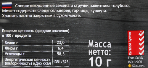 Приправа IGOETI уцхо-сунели, 10г, детальное фото