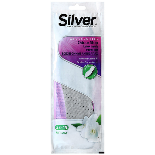 Стельки SILVER АнтиЗапах, всесезонные, фотография