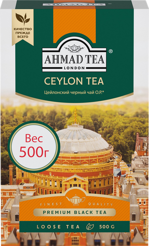 Чай черный AHMAD TEA Цейлонский Оранж Пеко листовой, 500г, детальное фото