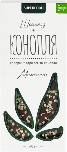 Шоколад молочный SHOKOBOX с семенами конопли, 45г, вид