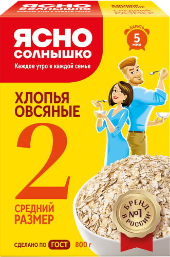 Хлопья овсяные ЯСНО СОЛНЫШКО №2, 800г, фотография