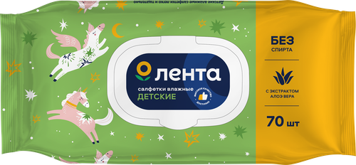 Салфетки влажные детские ЛЕНТА, 70шт, картинка