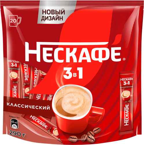 Напиток кофейный растворимый НЕСКАФЕ Классик 3в1, 14,5гх20шт, крупный план