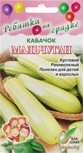 Семена ИП САПРЫКИН Кабачок Мальчуган, 2г, детальное фото
