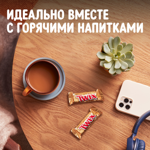 Конфеты TWIX Minis с печеньем и карамелью, покрытые молочным шоколадом, весовые, фото