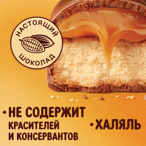 Конфеты TWIX Minis с печеньем и карамелью, покрытые молочным шоколадом, весовые, изображение