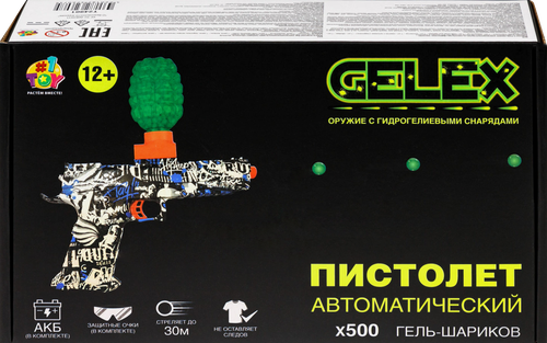 Бластер 1TOY Gelex электрический, Арт. Т24901, вид