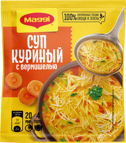 Суп быстрого приготовления MAGGI На первое Куриный с вермишелью, 50г, детальное фото