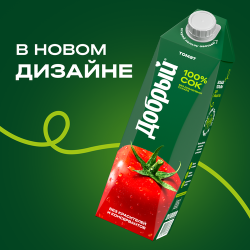 Сок ДОБРЫЙ Томат, 1л, вид