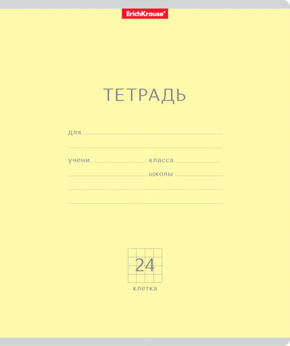 Тетрадь ученическая ERICHKRAUSE Классика, 24 листов Арт. 35332, картинка