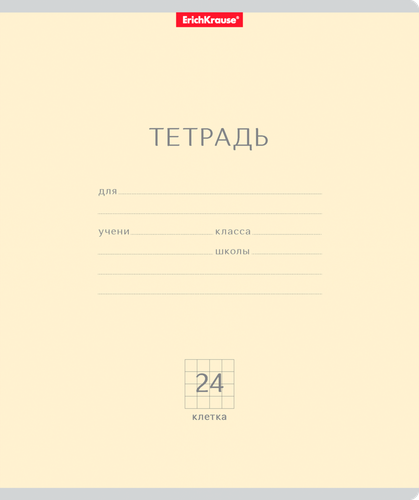 Тетрадь ученическая ERICHKRAUSE Классика, 24 листов Арт. 35332, вид