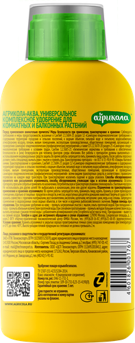 Удобрение для комнатных и балконных растений Агрикола Аква, 250мл, изображение