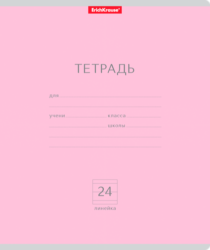 Тетрадь ученическая ERICHKRAUSE Классика, 24 листов Арт. 35333, картинка