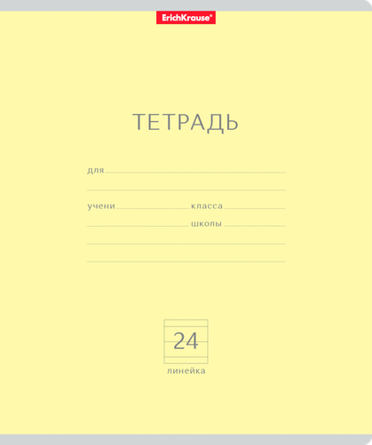 Тетрадь ученическая ERICHKRAUSE Классика, 24 листов Арт. 35333, картинка