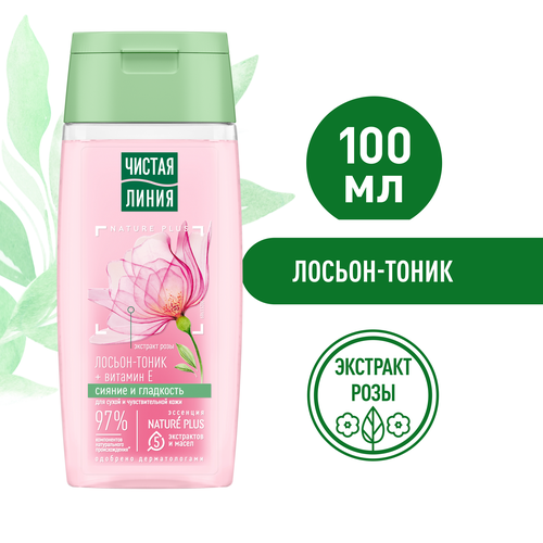 Лосьон-тоник для лица ЧИСТАЯ ЛИНИЯ Лепестки розы ухаживающий, для сухой и чувствительной кожи, 100мл, изображение